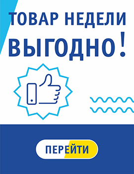 Магазин Арсенал Барнаул Каталог Товаров