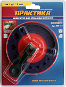  Кондуктор для сверления  от 14 до 70 мм ПРАКТИКА 