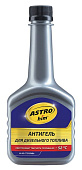  Антигель для дизельного топлива ASTROHIM (на 120-240 л) -52°С 300 мл   АС121 