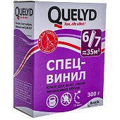  Клей обойный QUELYD "СПЕЦ-ВИНИЛ" 0,3 кг 