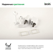  Сиденье для унитаза полипропилен Soft Close 005 005PPS3i31 Iddis 