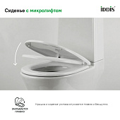  Сиденье для унитаза полипропилен Soft Close 005 005PPS3i31 Iddis 