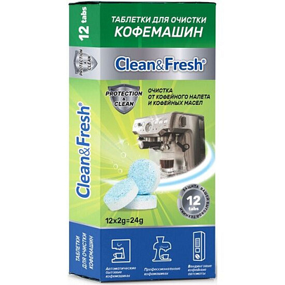  Таблетки для очистки КОФЕмашин от кофейных масел Clean&Fresh, 12 таб. 