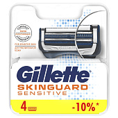  GILLETTE SKINGUARD Sensitive Сменные кассеты для бритья 4шт 