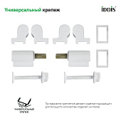  Сиденье для унитаза полипропилен Soft Close 005 005PPS3i31 Iddis 