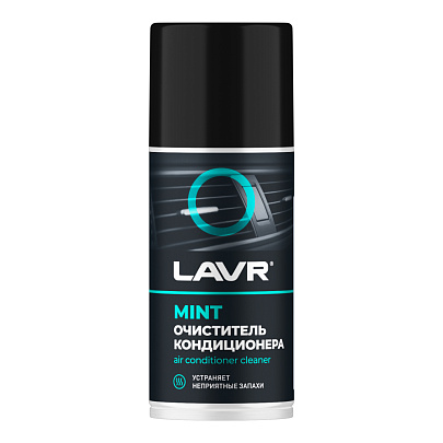  LAVR Очиститель кондиционера дезинфицирующий (210 мл) 
