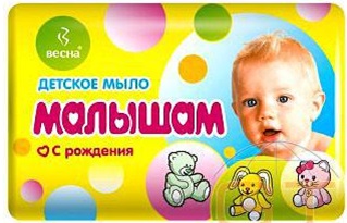  Мыло туалетное детское для малышей 90гр 