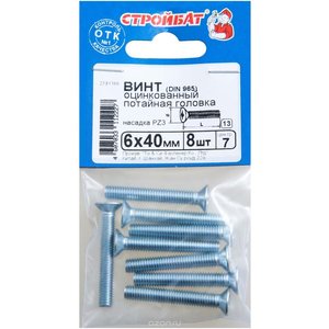 Винт оцинк.пот. DIN 965 М 6х40 (8шт) Винт оцинк.пот. DIN 965 М 6х40 (8шт)