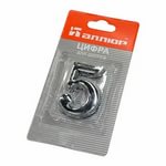 Номер дверной "5" (хром) металлический АЛЛЮР Номер дверной "5" (хром) металлический АЛЛЮР