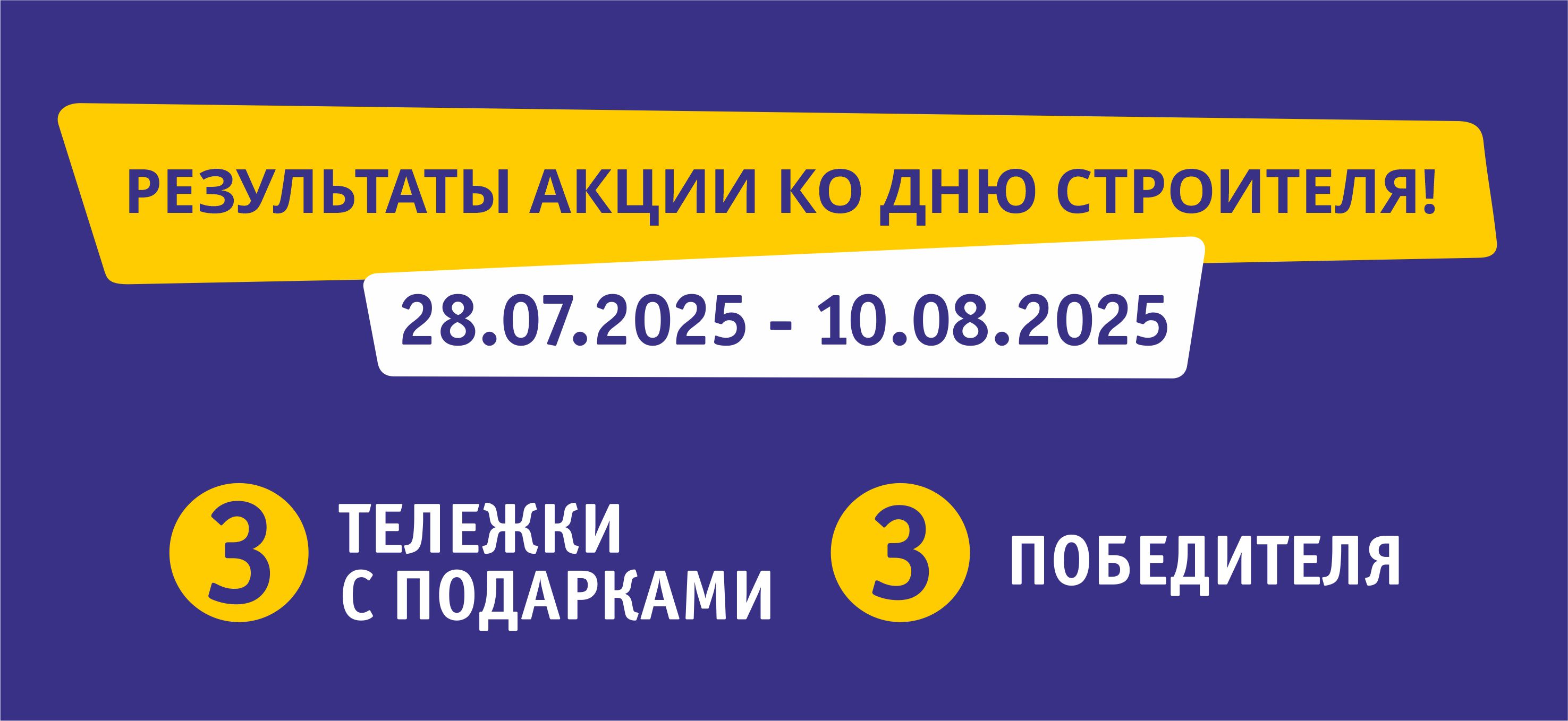 Розыгрыш