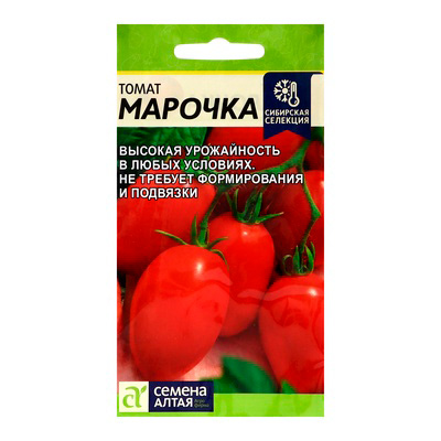  Томат Марочка 0,05 гр. СА 