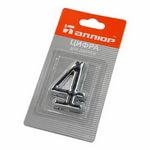 Номер дверной "4" (хром) металлический АЛЛЮР Номер дверной "4" (хром) металлический АЛЛЮР