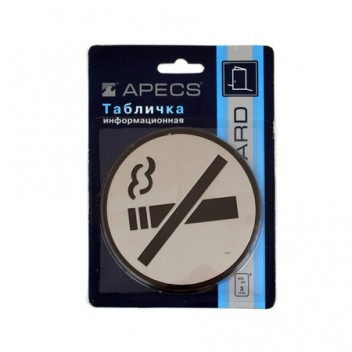 Табличка Apecs SP-03-INOX Табличка Apecs SP-03-INOX