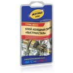 Клей холодная сварка Быстрая сталь, блистер 55 мл ASTROhim ASTROhim АС-9303 Клей холодная сварка Быстрая сталь, блистер 55 мл ASTROhim ASTROhim АС-9303