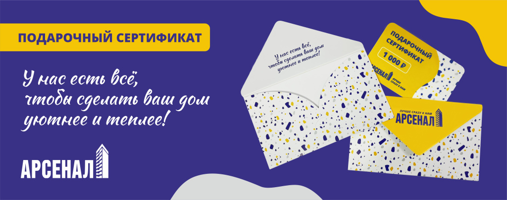 Подарочный сертификат.jpg