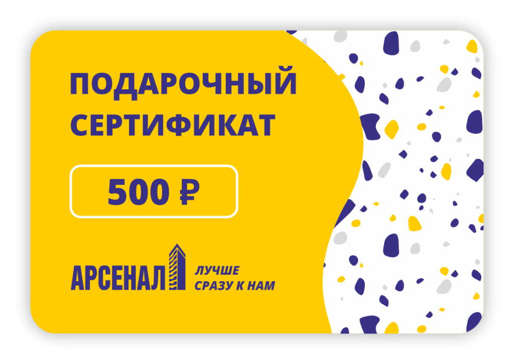 500 р .png