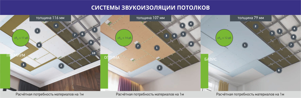Потолок.jpg