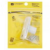 Фиксатор шариковый 588 WW белый СТАНДАРТ Фиксатор шариковый 588 WW белый СТАНДАРТ