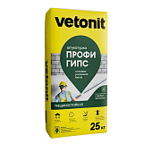  Штукатурка гипсовая усиленная Профи Гипс (25кг) /Vetonit 