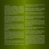  HUSKY SIBERIAN «Суперлазурь» орегон 2,7л 