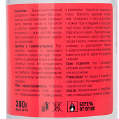 Уайт-спирит Эксперт 0.5л (300гр) Уайт-спирит Эксперт 0.5л (300гр)