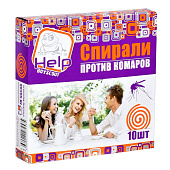 HELP Спирали от КОМАРОВ, 10 шт HELP Спирали от КОМАРОВ, 10 шт