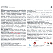 Грунт-эмаль 3 в 1 Лакра Серый 15кг Грунт-эмаль 3 в 1 Лакра Серый 15кг