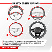 Оплетка SKYWAY Sponge classic 8 подушечек M Серая замша Оплетка SKYWAY Sponge classic 8 подушечек M Серая замша