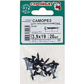  Саморезы для гипсоволокнистых плит 3,9х19 (20 шт) 