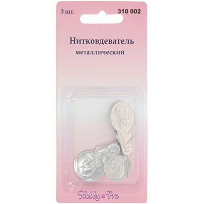  Нитковдеватель металл 3шт (310002) 