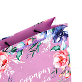 Пакет ламинированный With great love, ML 21 х 25 х 8 см, 6582676 Пакет ламинированный With great love, ML 21 х 25 х 8 см, 6582676