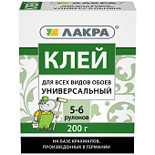 Клей для всех видов обоев универсальный Лакра 0,2 кг Клей для всех видов обоев универсальный Лакра 0,2 кг