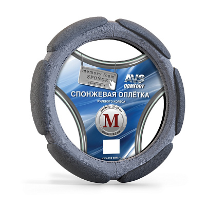 Оплетка руля спонжевая AVS SP-426M-GR ( размер M, серый) Оплетка руля спонжевая AVS SP-426M-GR ( размер M, серый)