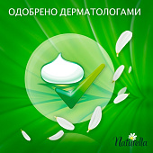  Гигиенические прокладки NATURELLA UltraCamomile Maxi Duo 16шт 