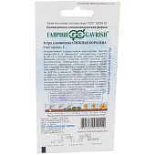 Астра альпийская Снежная королева розовая многолетняя, Гавриш Астра альпийская Снежная королева розовая многолетняя, Гавриш