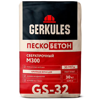  Пескобетон М300 GS-32 (30кг) /Геркулес 