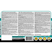 Шпатлевка латекс для внутренних работ Лакра 3кг Шпатлевка латекс для внутренних работ Лакра 3кг