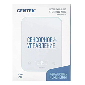  Весы кухонные электронные CENTEK CT-2480 White 