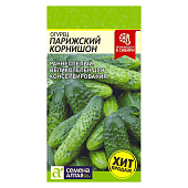Огурец Парижский Корнишон СА Огурец Парижский Корнишон СА