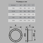 Фланец D100мм