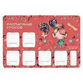 Расписание уроков пластиковое А3 ErichKrause Autumn Walk, 55996 Расписание уроков пластиковое А3 ErichKrause Autumn Walk, 55996