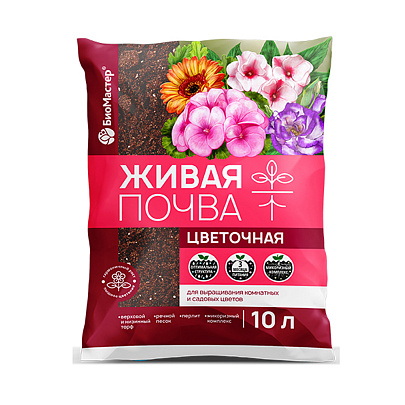  Грунт Живая Почва цветочная 10л 