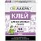  Клей для виниловых обоев Лакра 0,2 кг 