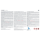 Грунт-эмаль 3 в 1 Лакра Шоколадно-коричневый RAL 8017 1,7кг Грунт-эмаль 3 в 1 Лакра Шоколадно-коричневый RAL 8017 1,7кг
