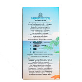 Настольная игра морской бой Тихие воды, 3970719 Настольная игра морской бой Тихие воды, 3970719