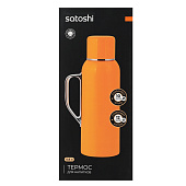 Термос SATOSHI Круиз нерж.сталь 800мл 841-901 Термос SATOSHI Круиз нерж.сталь 800мл 841-901
