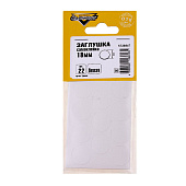 Заглушки самоклейки 18мм (белый 22 шт) Заглушки самоклейки 18мм (белый 22 шт)