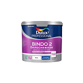  Краска Dulux Professional интерьерная Bindo 2 белоснежная глубокоматовая 2,5л 