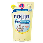 Мыло - пенка для всей семьи Kirei Kirei Оригинальный. Мягкая упаковка 200мл Мыло - пенка для всей семьи Kirei Kirei Оригинальный. Мягкая упаковка 200мл