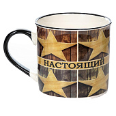 Кружка 300 мл Настоящий мужчина 133-08070 Кружка 300 мл Настоящий мужчина 133-08070